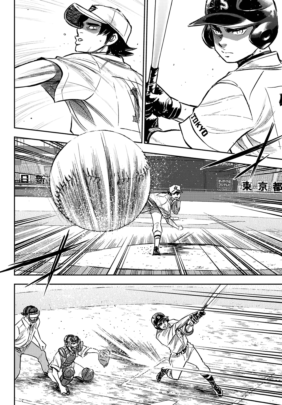 Daiya no A - Act II Chapter 209 page 2 - Chapter 209: Scream