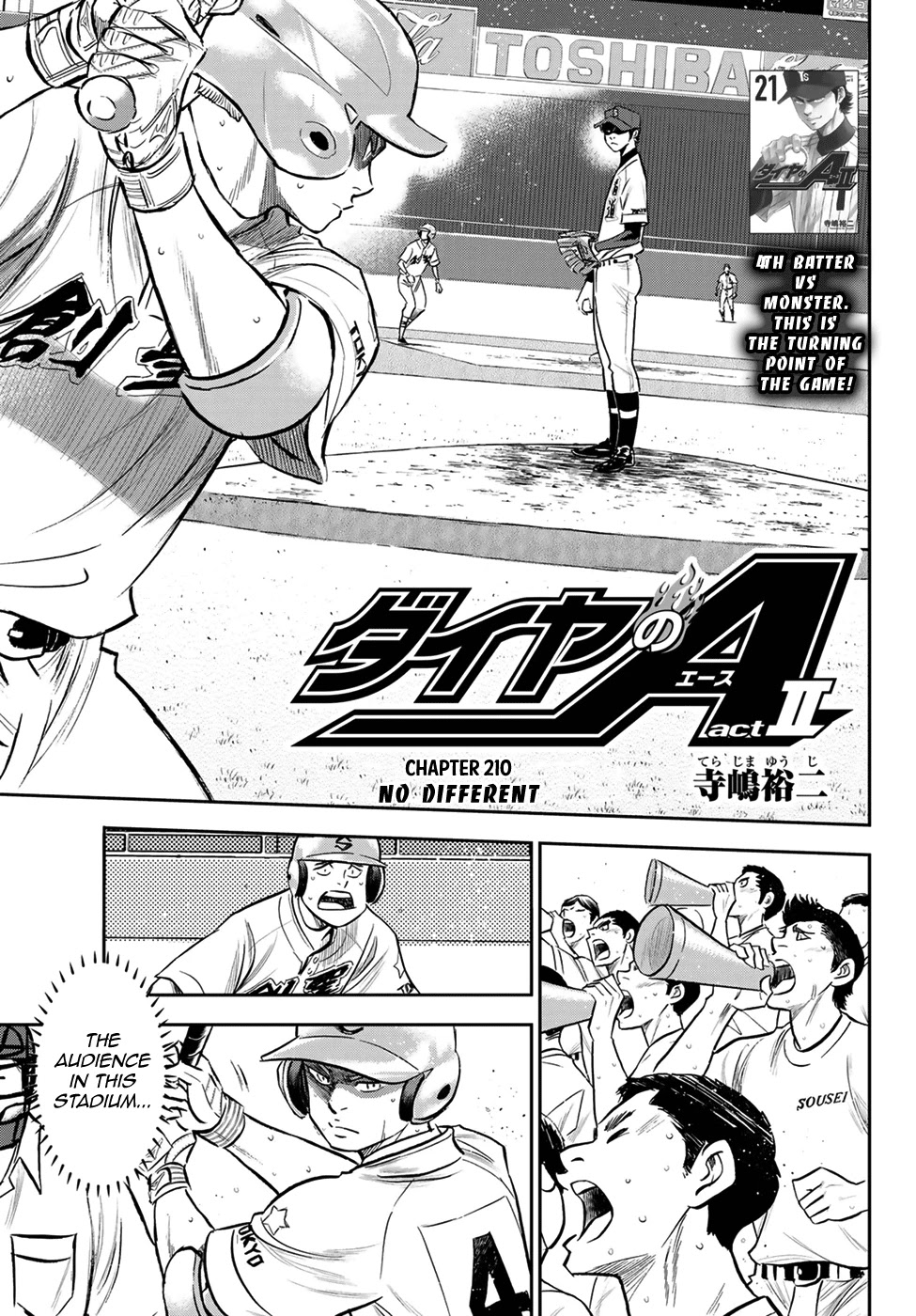 Daiya no A - Act II Chapter 210 page 1 - Chapter 210: No Different