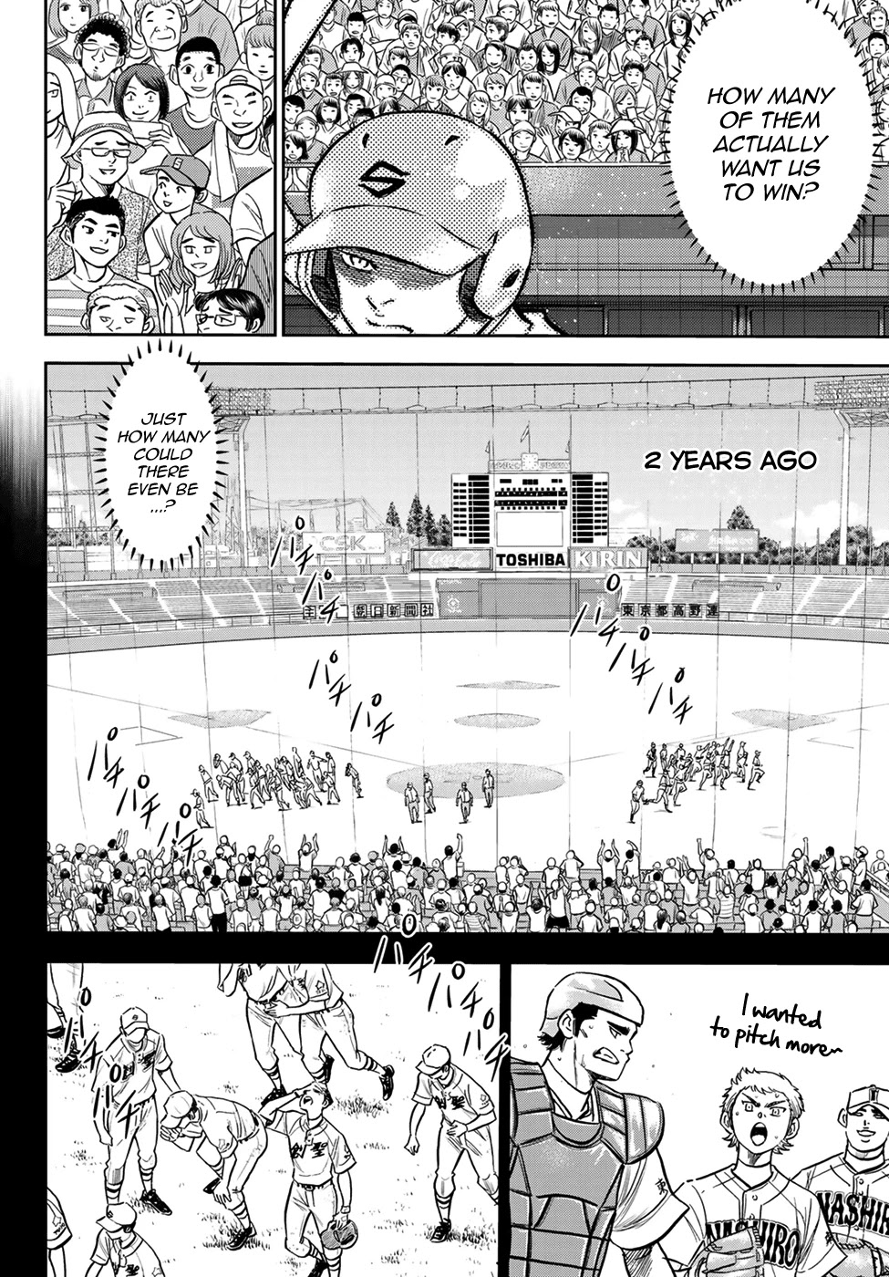 Daiya no A - Act II Chapter 210 page 2 - Chapter 210: No Different