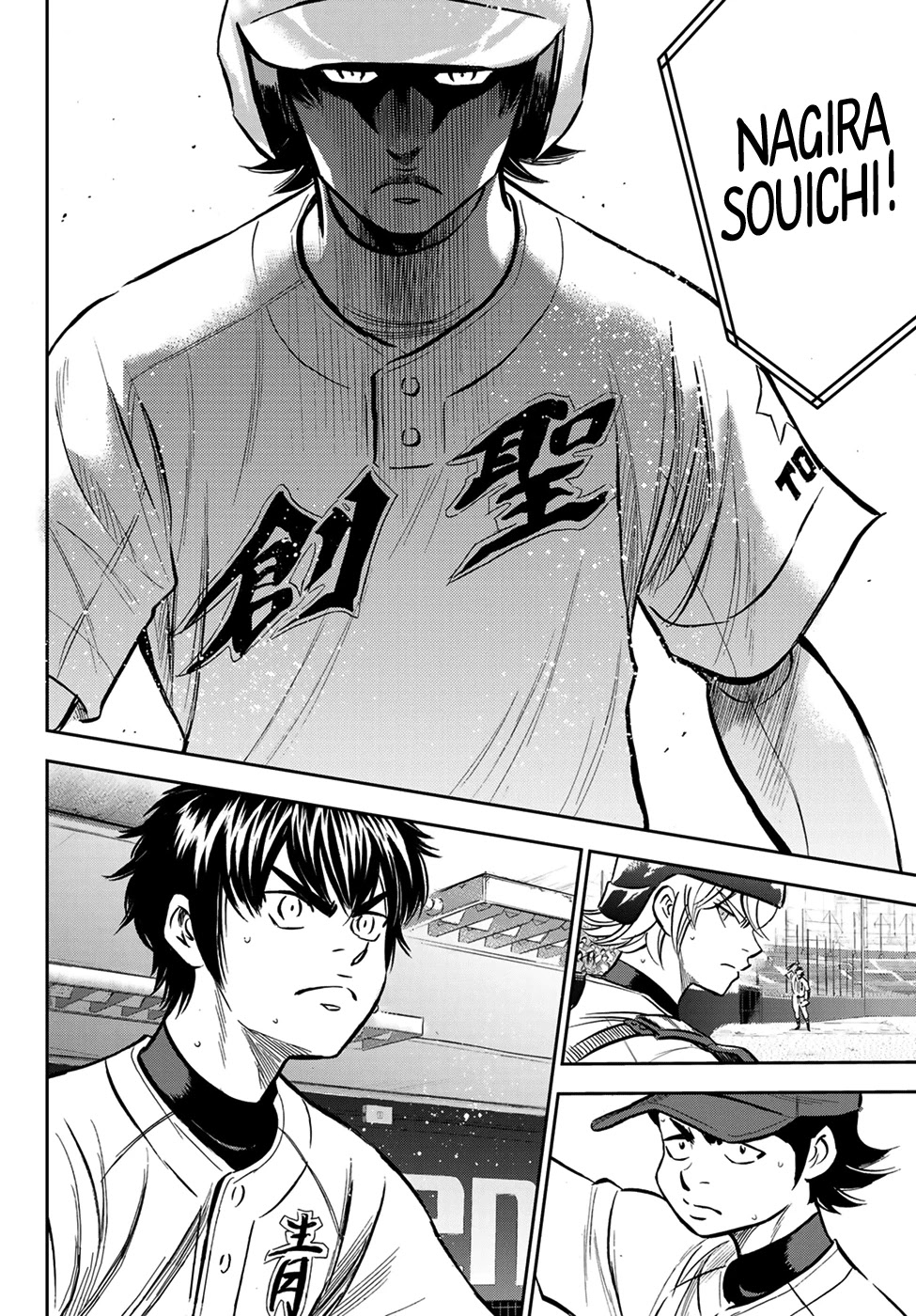 Daiya no A - Act II Chapter 210 page 20 - Chapter 210: No Different
