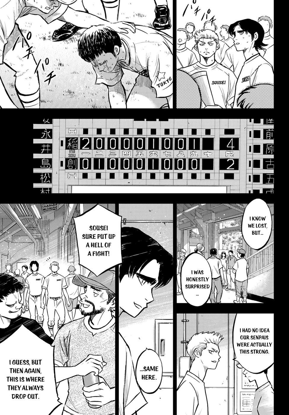Daiya no A - Act II Chapter 210 page 3 - Chapter 210: No Different