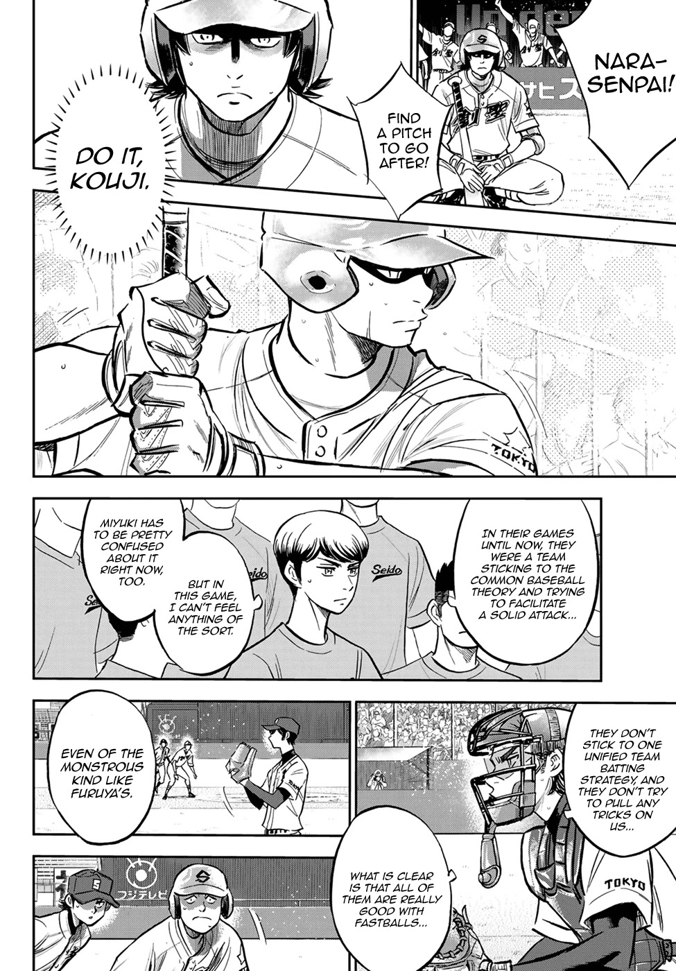 Daiya no A - Act II Chapter 210 page 6 - Chapter 210: No Different