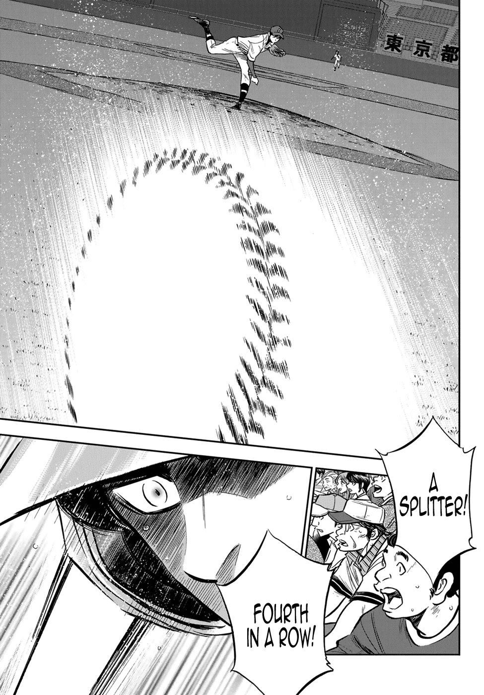 Daiya no A - Act II Chapter 211 page 17 - Chapter 211: Circumstances