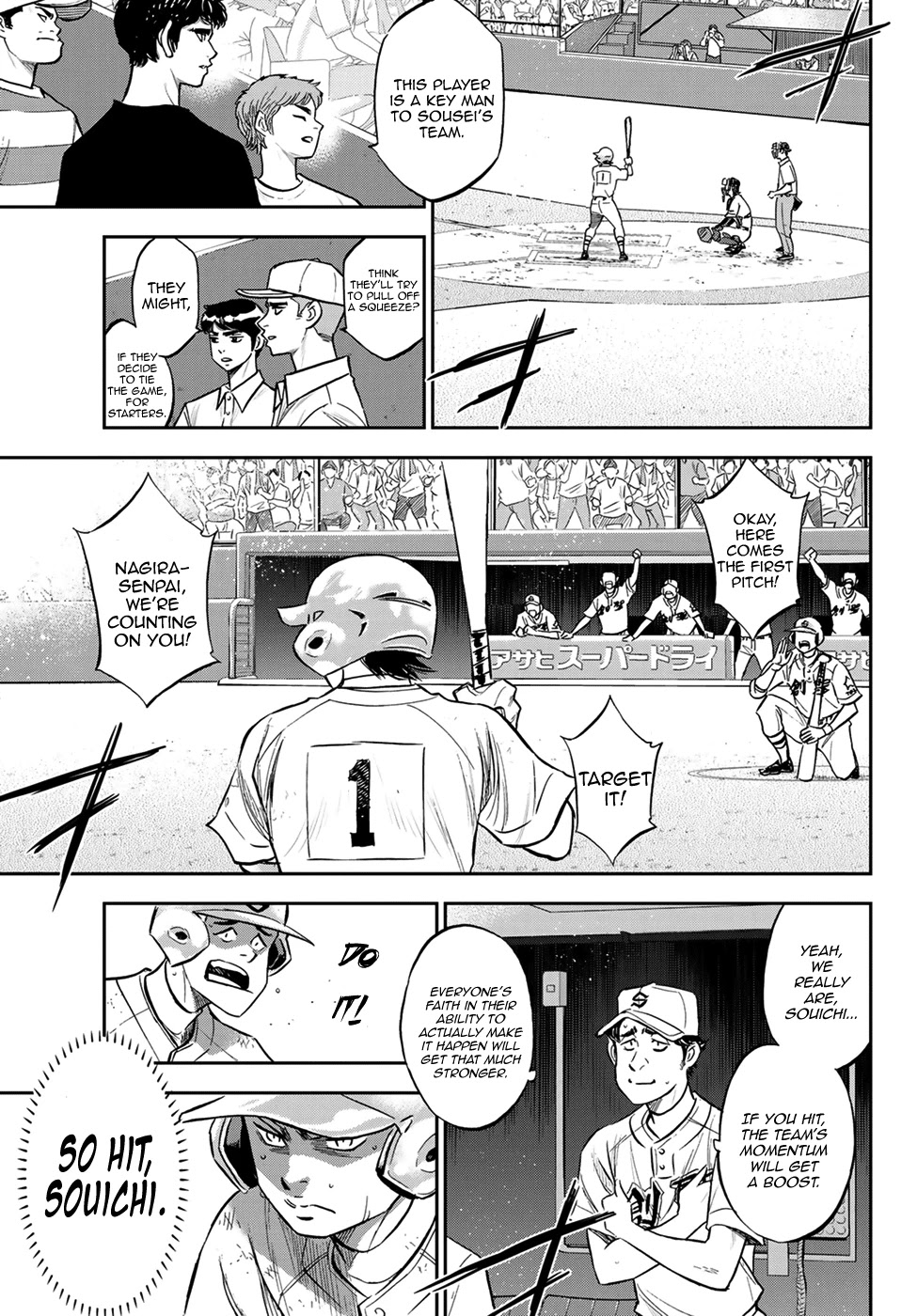 Daiya no A - Act II Chapter 211 page 5 - Chapter 211: Circumstances