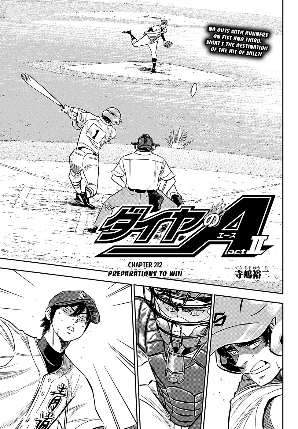 Daiya no A - Act II Chapter 212 page 1 - Chapter 212: Preparations to Win