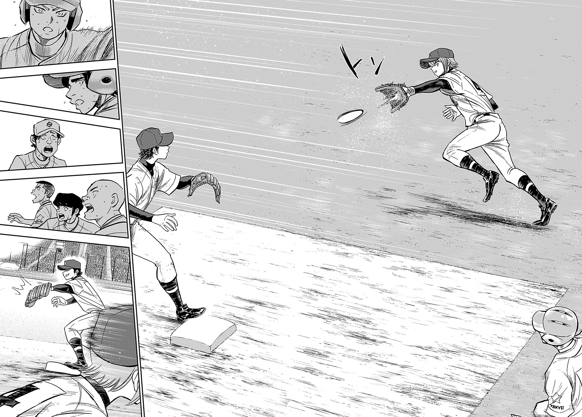 Daiya no A - Act II Chapter 212 page 4 - Chapter 212: Preparations to Win