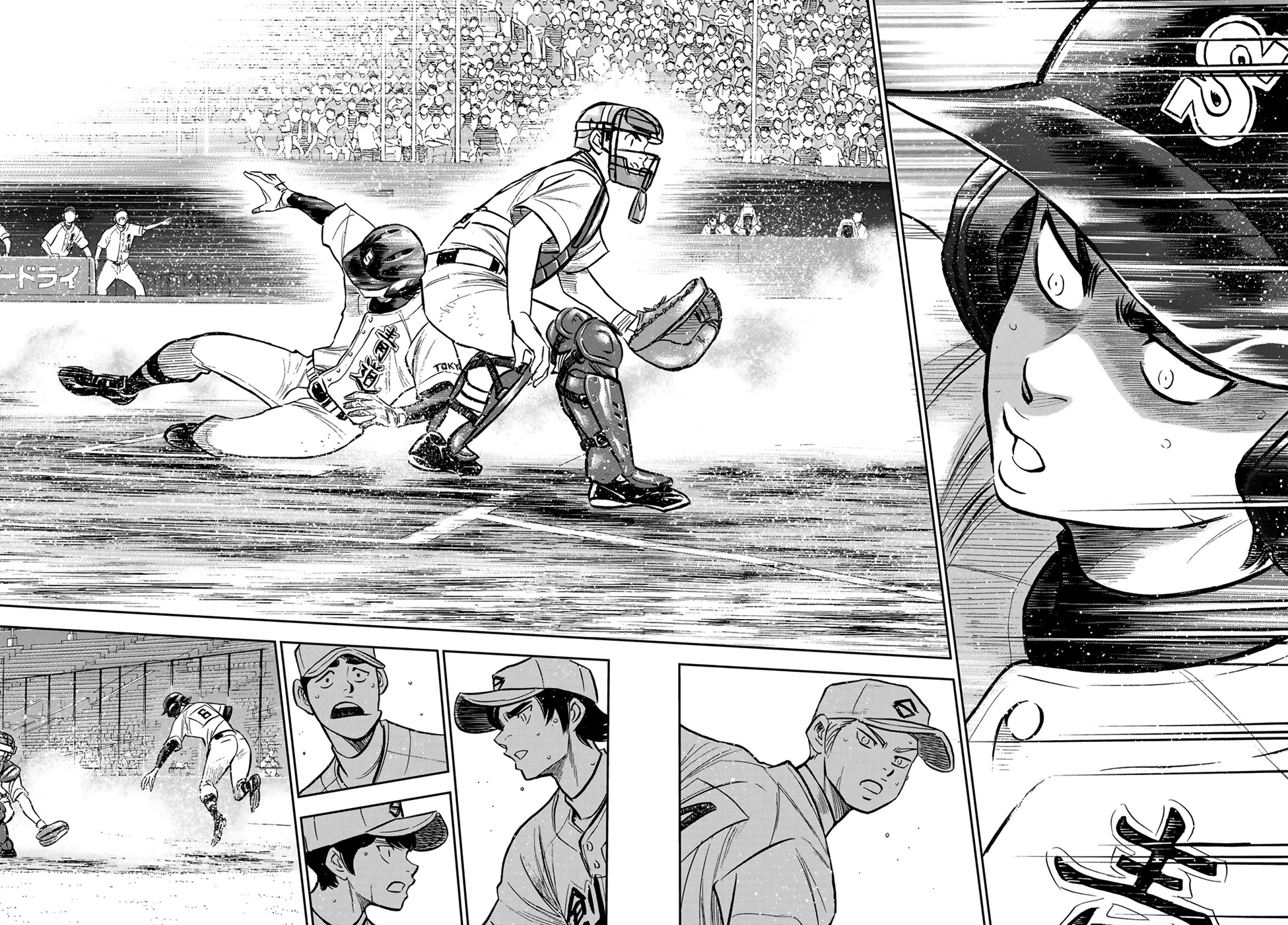 Daiya no A - Act II Chapter 213 page 12 - Chapter 213: Vision