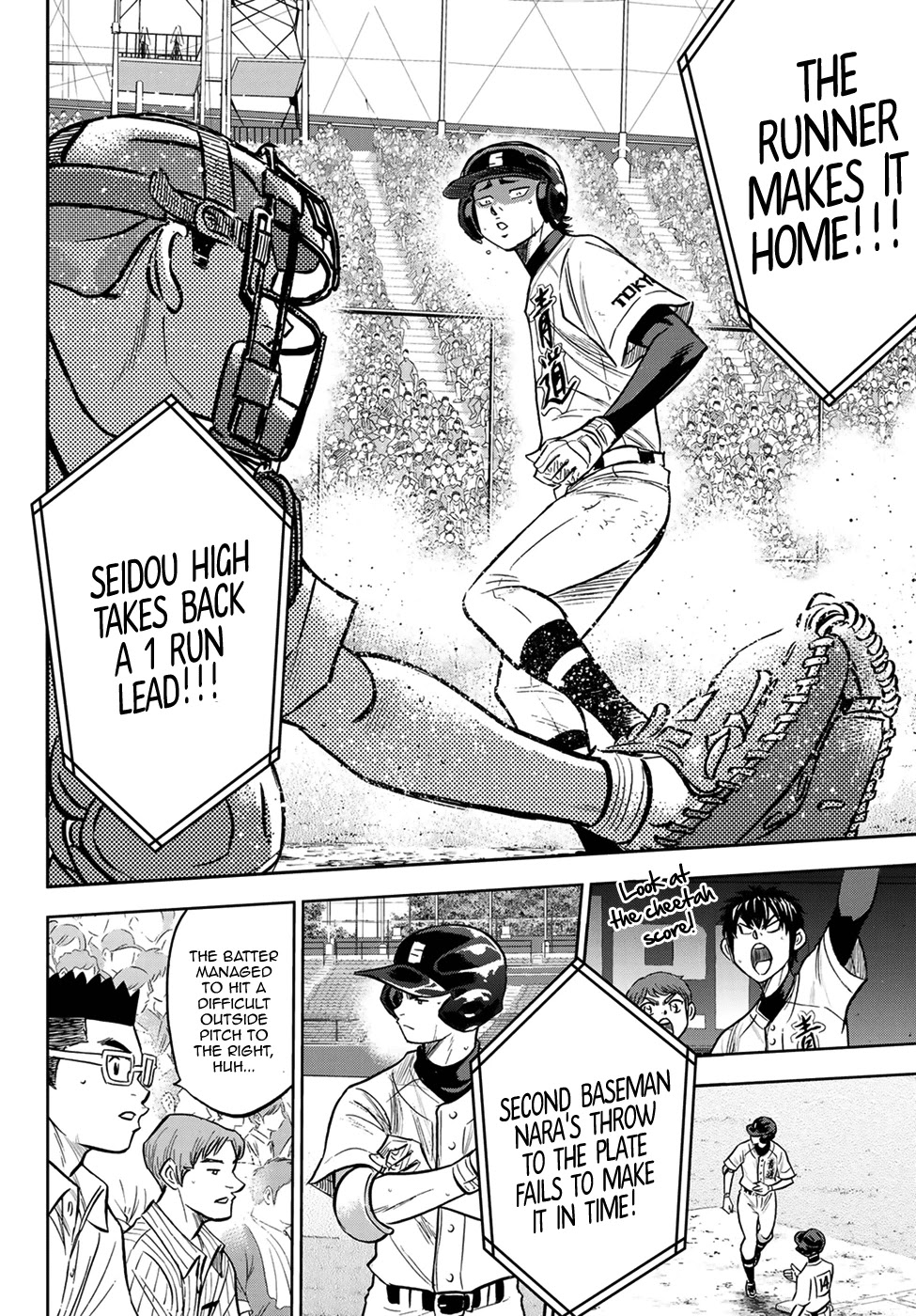 Daiya no A - Act II Chapter 213 page 13 - Chapter 213: Vision