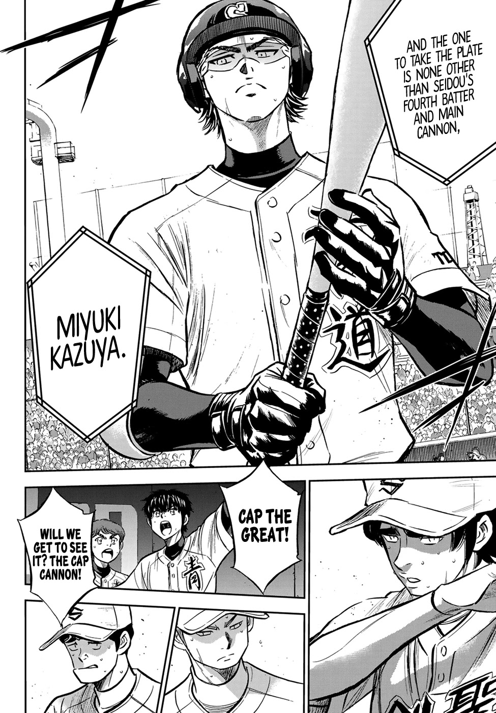 Daiya no A - Act II Chapter 213 page 15 - Chapter 213: Vision