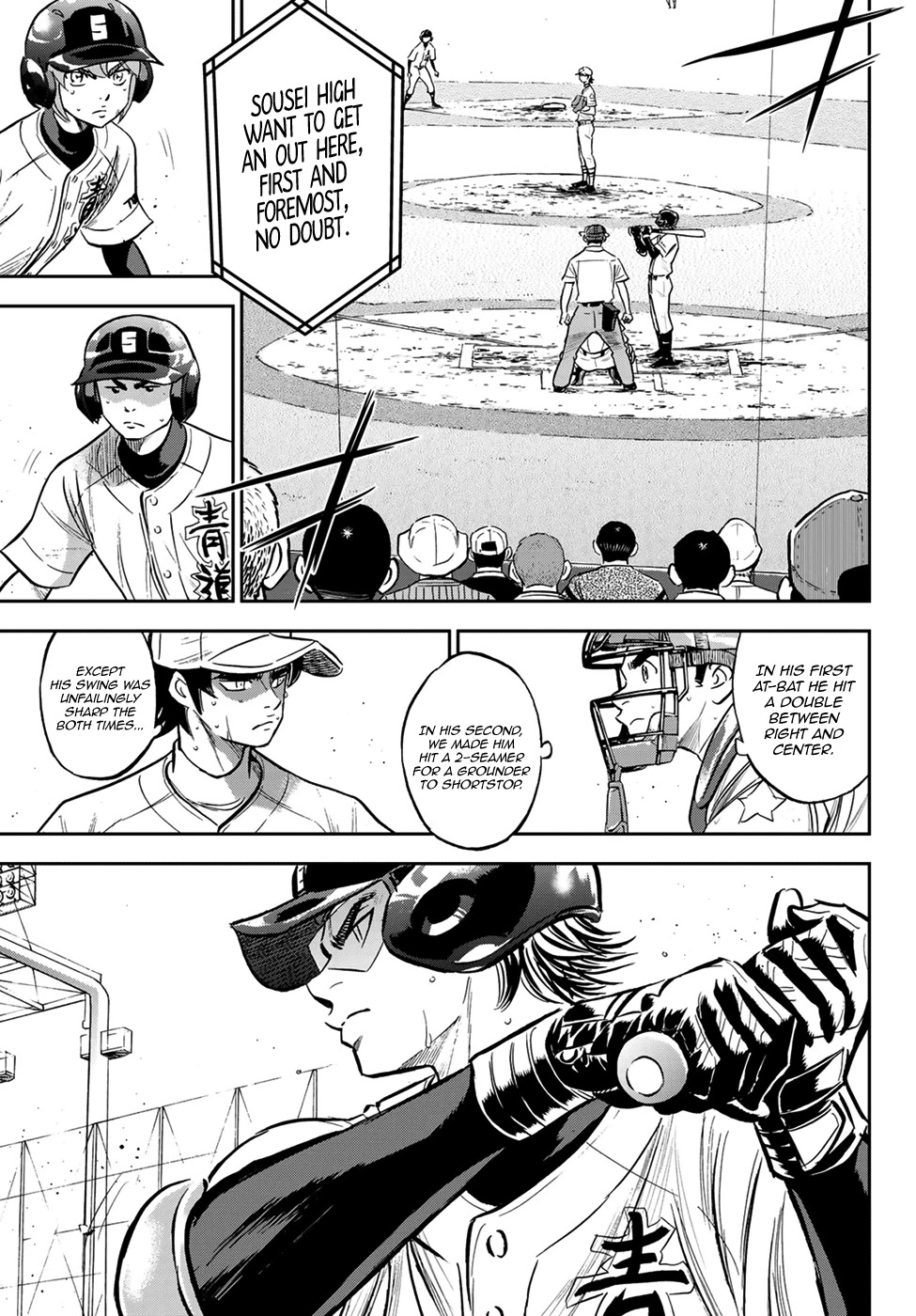 Daiya no A - Act II Chapter 213 page 16 - Chapter 213: Vision