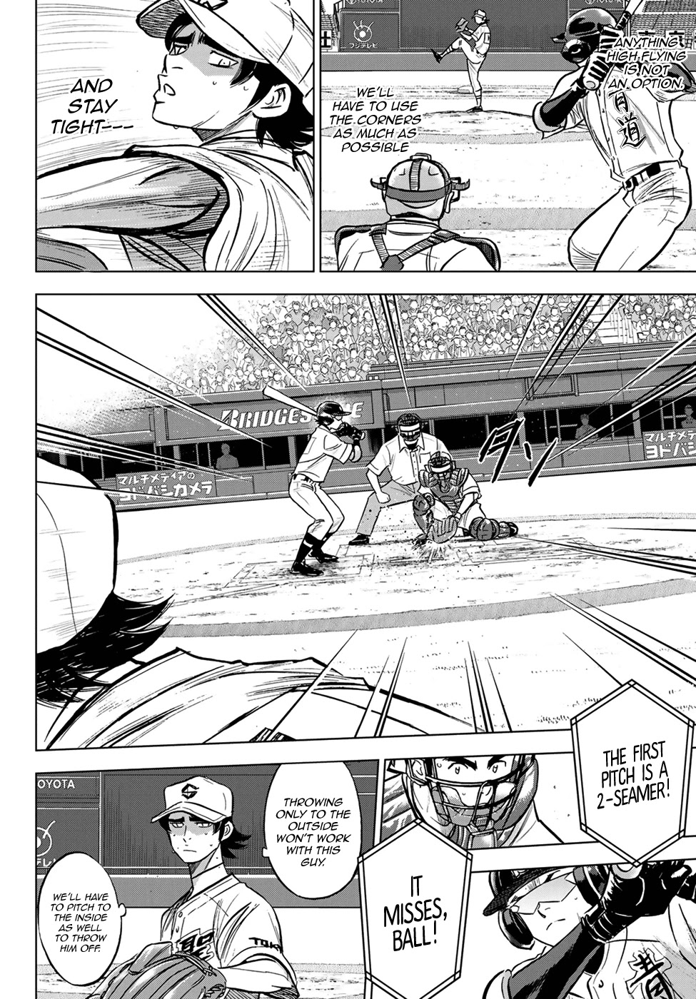 Daiya no A - Act II Chapter 213 page 17 - Chapter 213: Vision