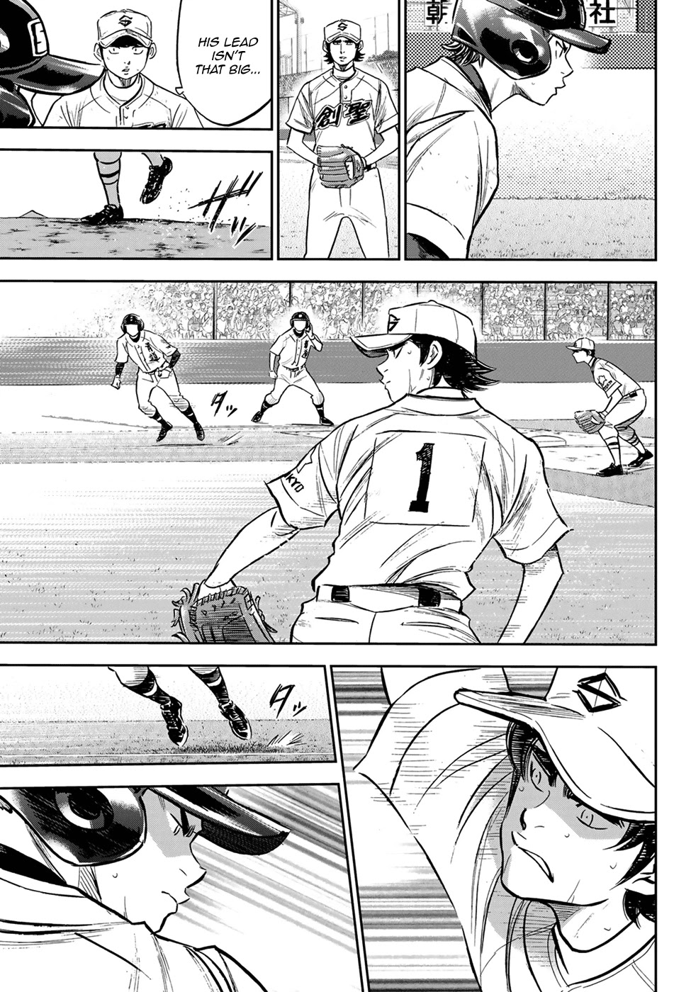 Daiya no A - Act II Chapter 213 page 9 - Chapter 213: Vision