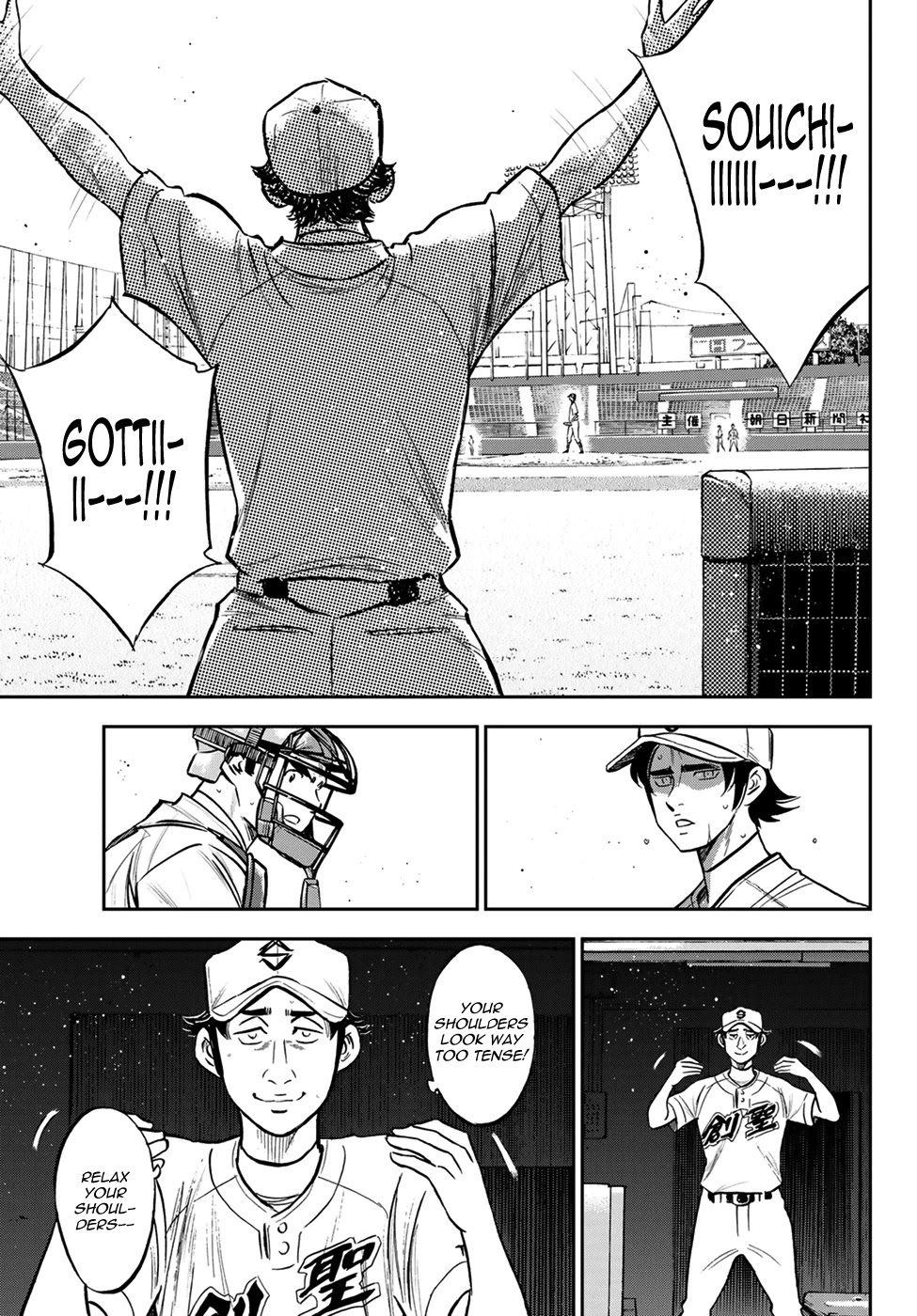 Daiya no A - Act II Chapter 214 page 1 - Chapter 214: Initiative