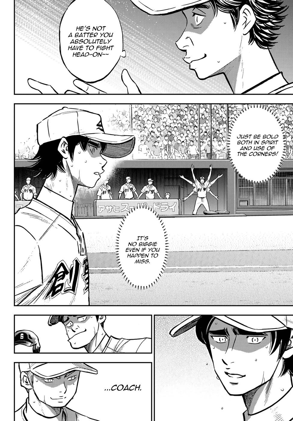 Daiya no A - Act II Chapter 214 page 2 - Chapter 214: Initiative