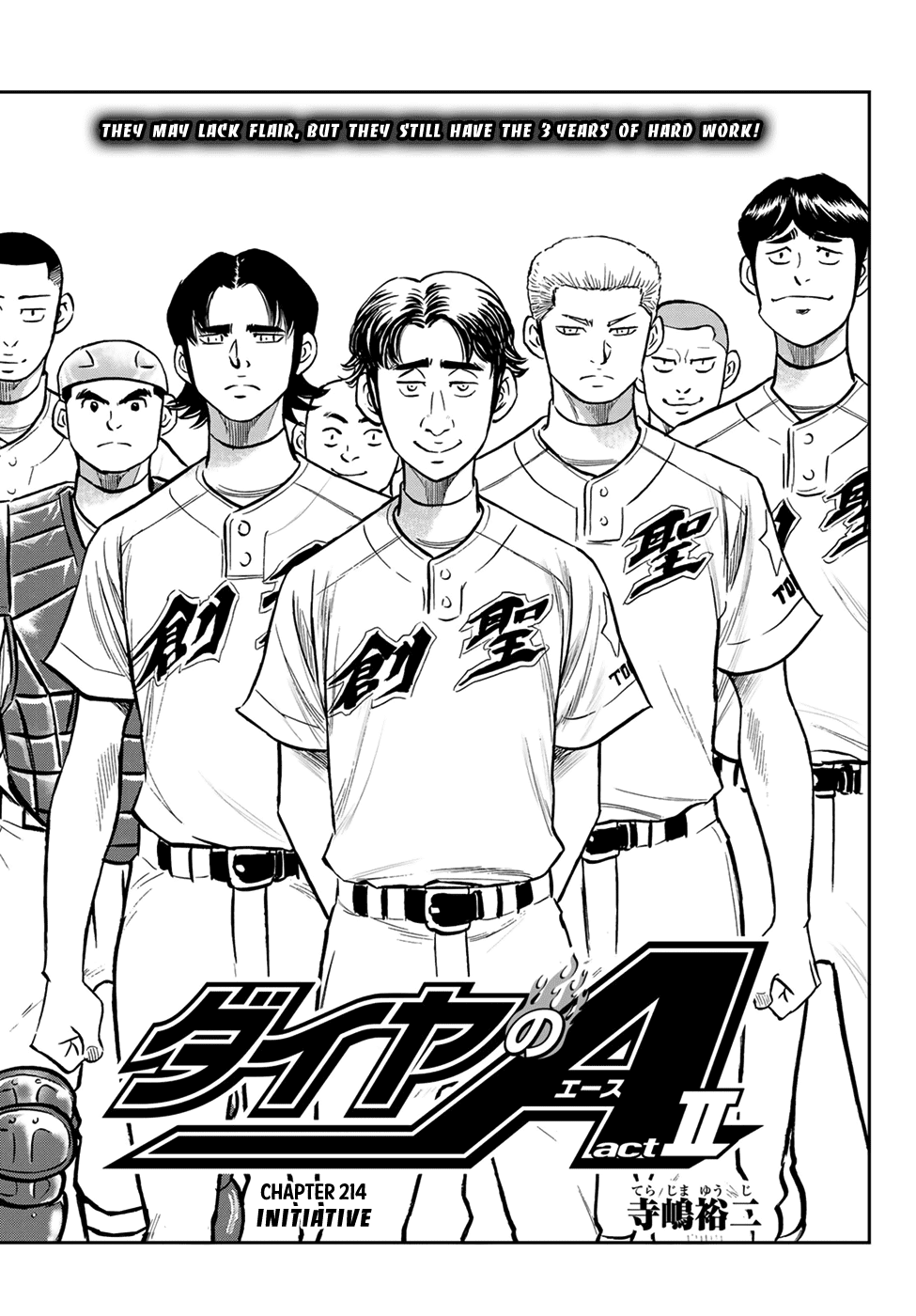 Daiya no A - Act II Chapter 214 page 3 - Chapter 214: Initiative