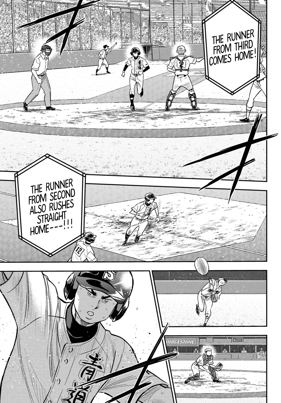 Daiya no A - Act II Chapter 215 page 1 - Chapter 215: The Reserves
