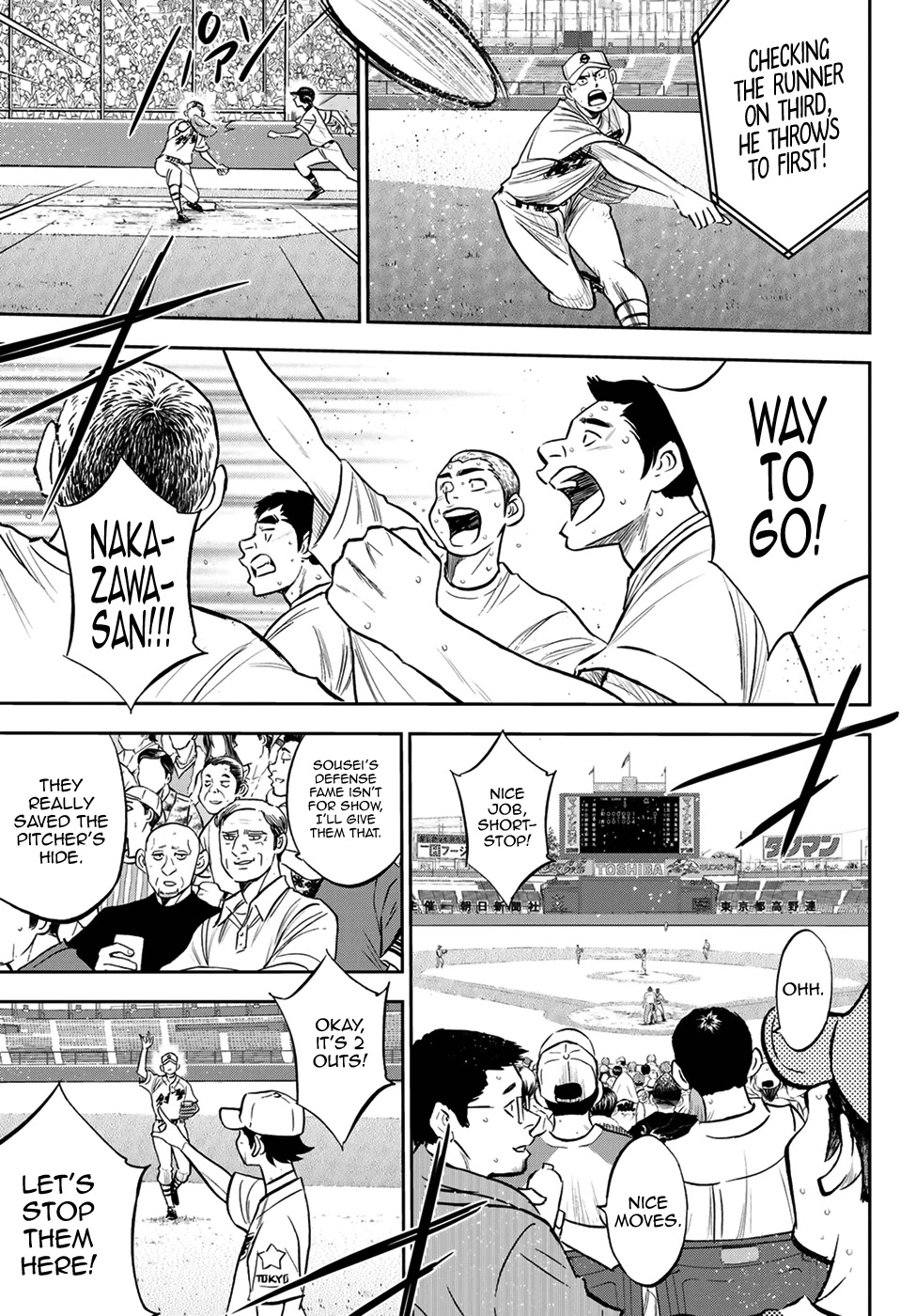 Daiya no A - Act II Chapter 215 page 11 - Chapter 215: The Reserves