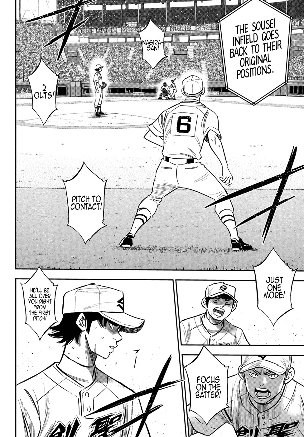 Daiya no A - Act II Chapter 215 page 12 - Chapter 215: The Reserves