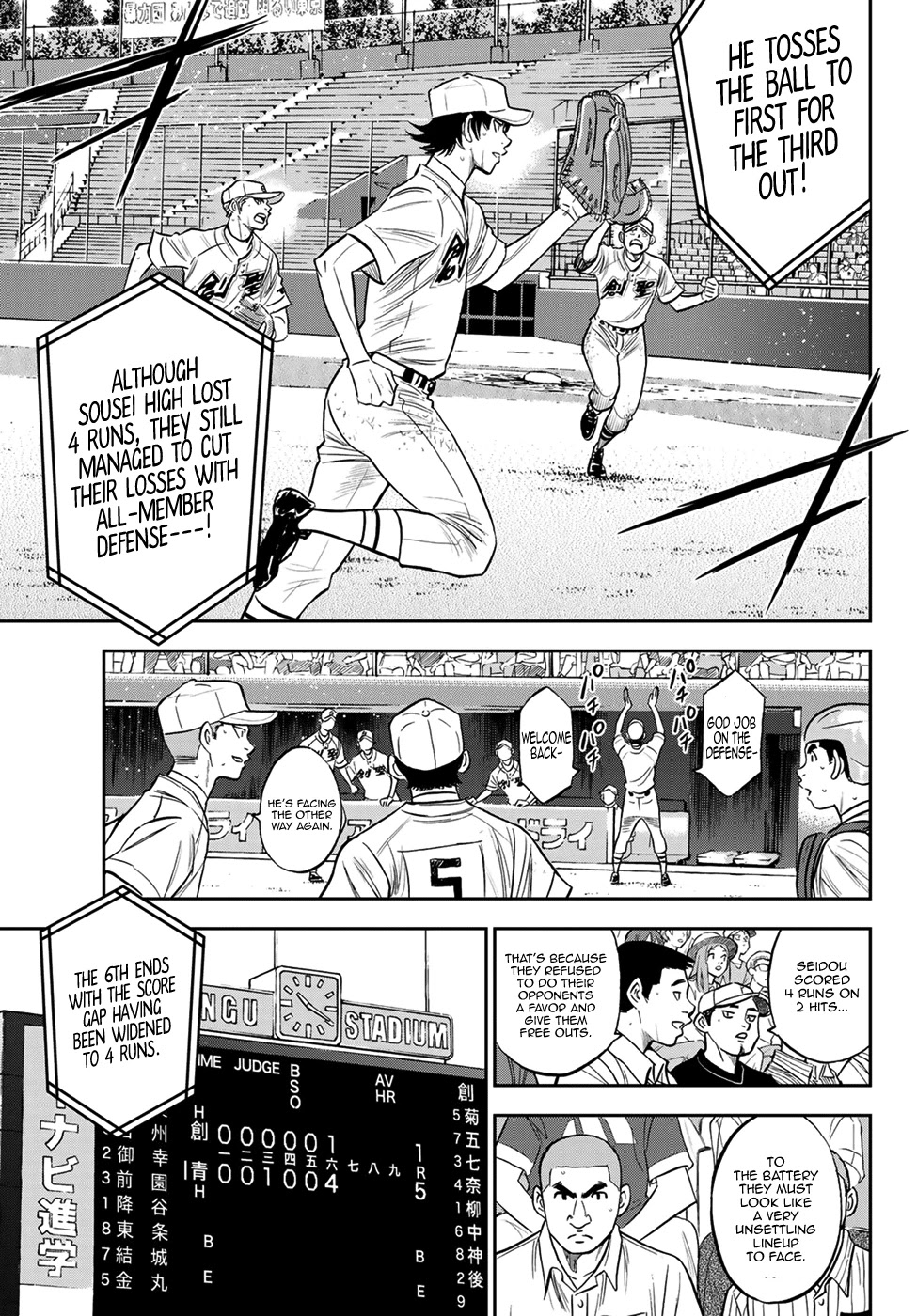 Daiya no A - Act II Chapter 215 page 15 - Chapter 215: The Reserves