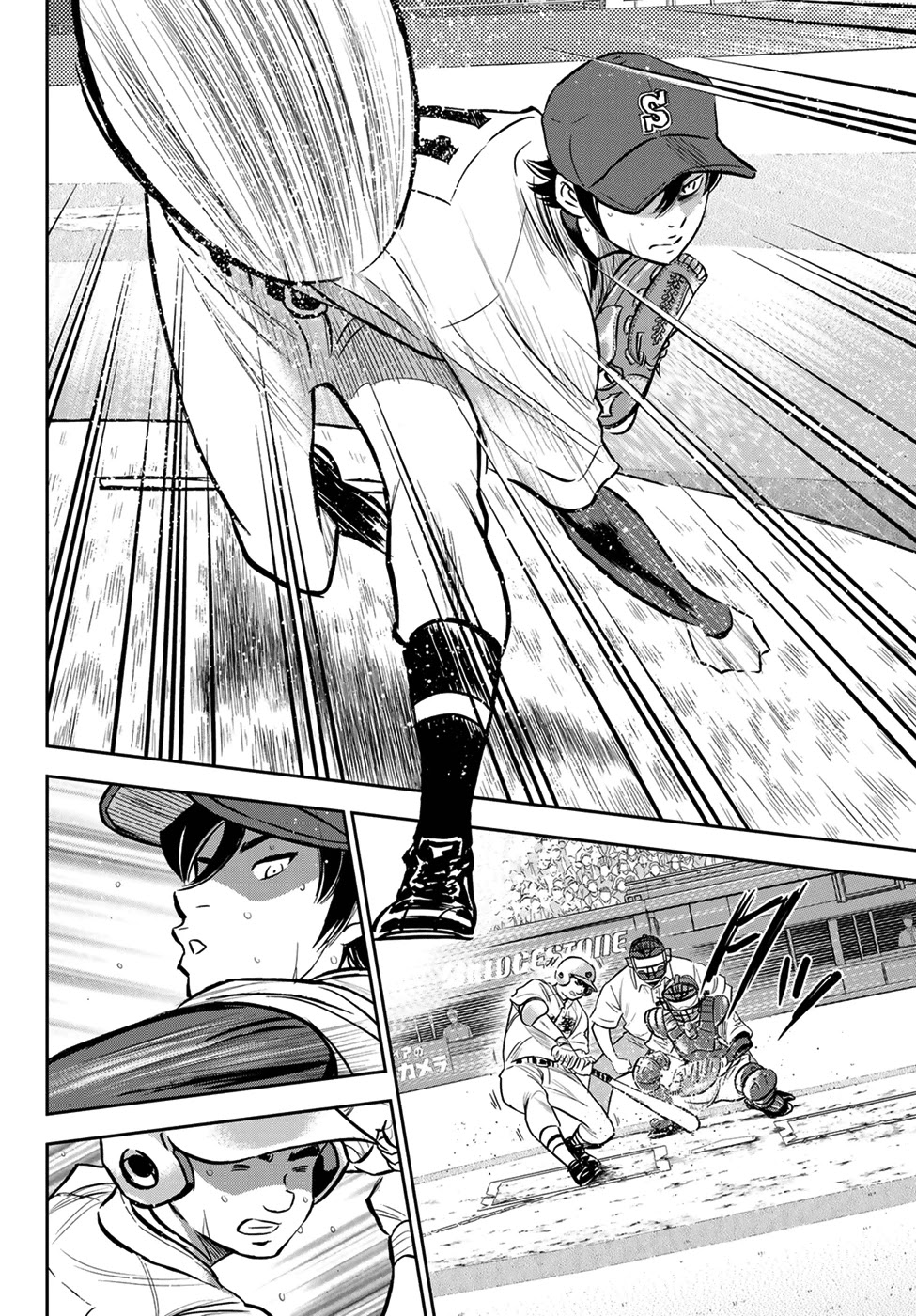 Daiya no A - Act II Chapter 215 page 18 - Chapter 215: The Reserves