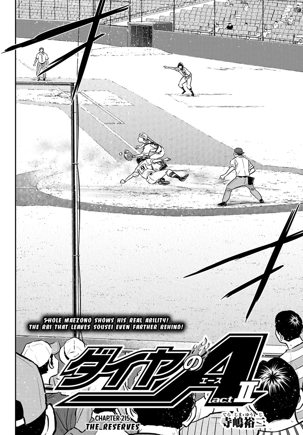 Daiya no A - Act II Chapter 215 page 2 - Chapter 215: The Reserves