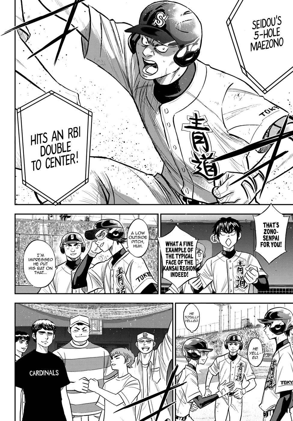 Daiya no A - Act II Chapter 215 page 4 - Chapter 215: The Reserves