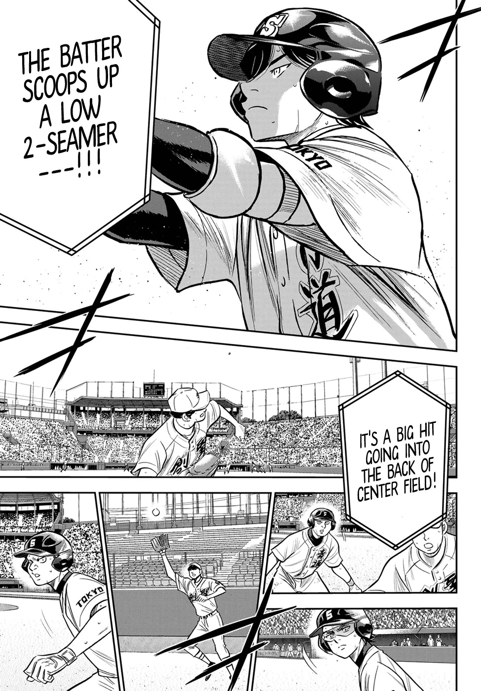 Daiya no A - Act II Chapter 215 page 7 - Chapter 215: The Reserves