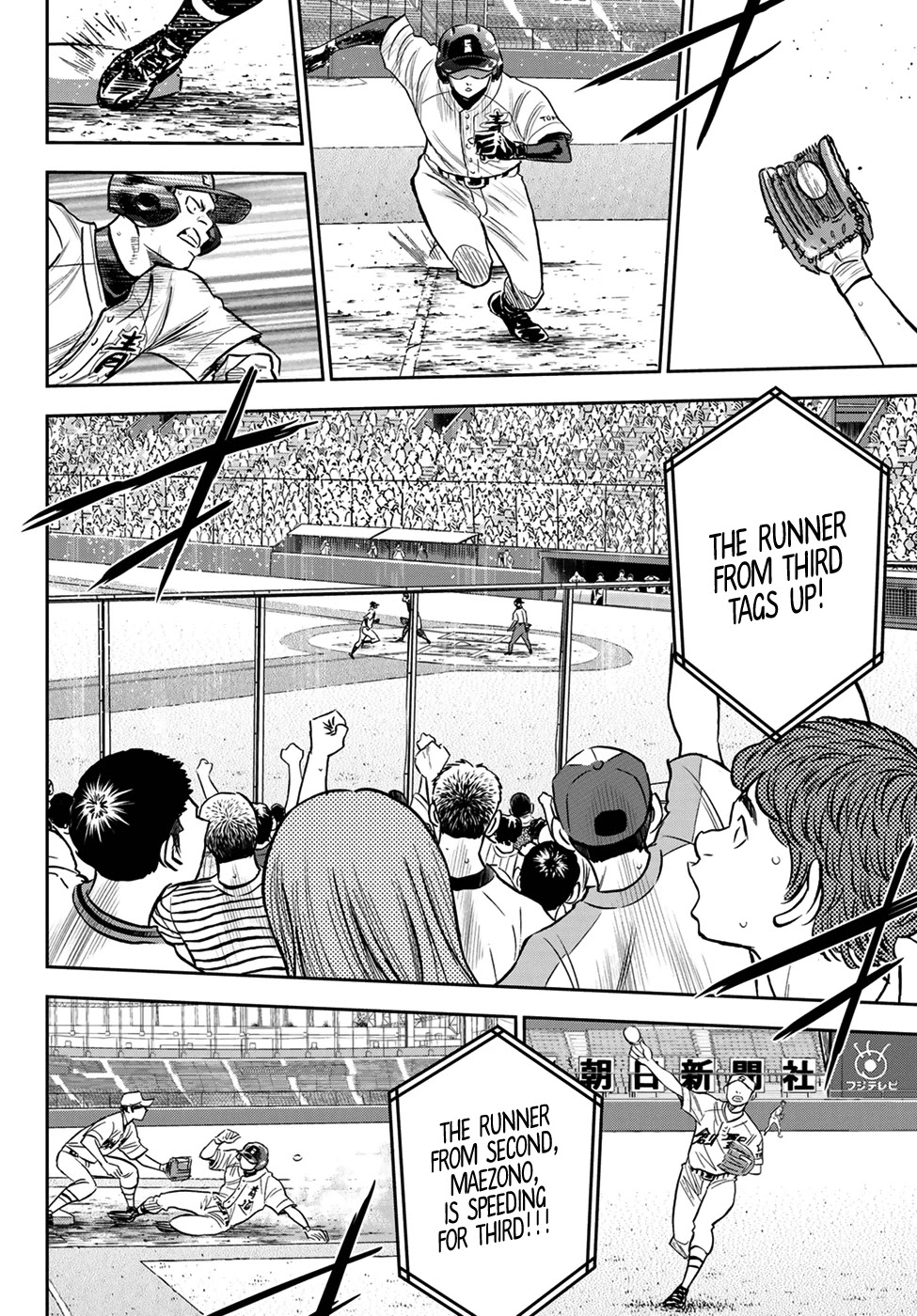 Daiya no A - Act II Chapter 215 page 8 - Chapter 215: The Reserves