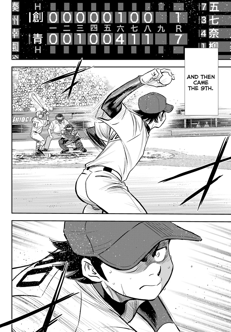 Daiya no A - Act II Chapter 216 page 13 - Chapter 216: Guardian Spirit