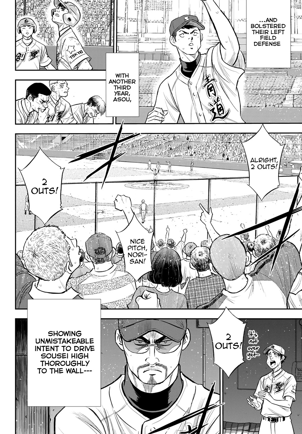 Daiya no A - Act II Chapter 216 page 15 - Chapter 216: Guardian Spirit