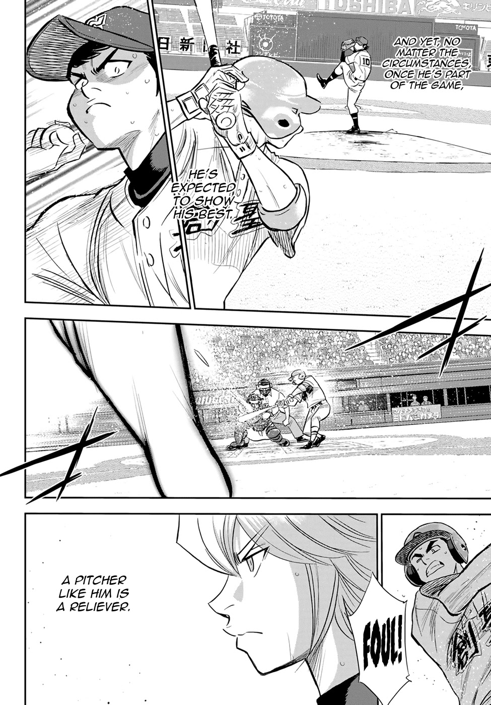Daiya no A - Act II Chapter 216 page 17 - Chapter 216: Guardian Spirit