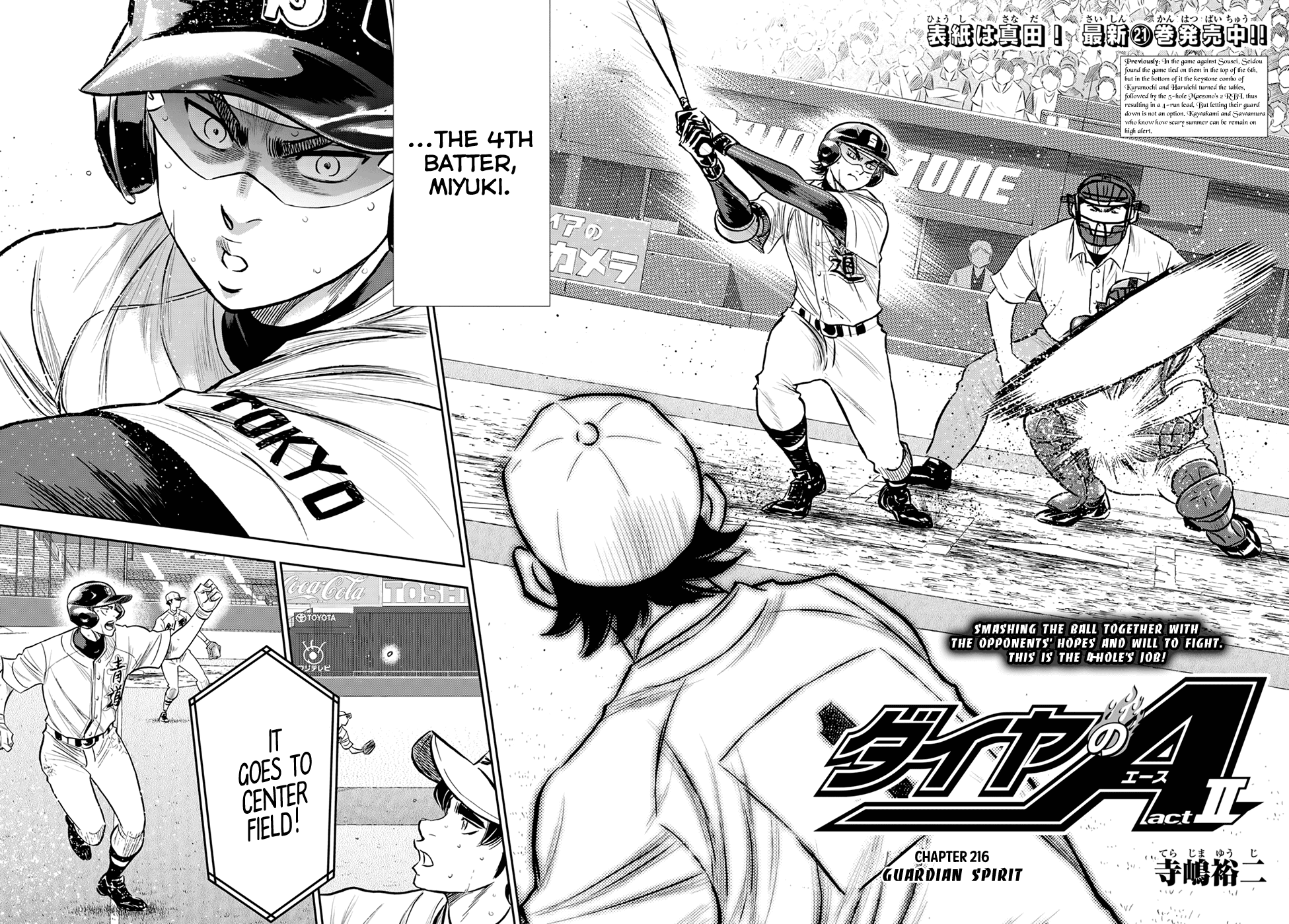 Daiya no A - Act II Chapter 216 page 2 - Chapter 216: Guardian Spirit