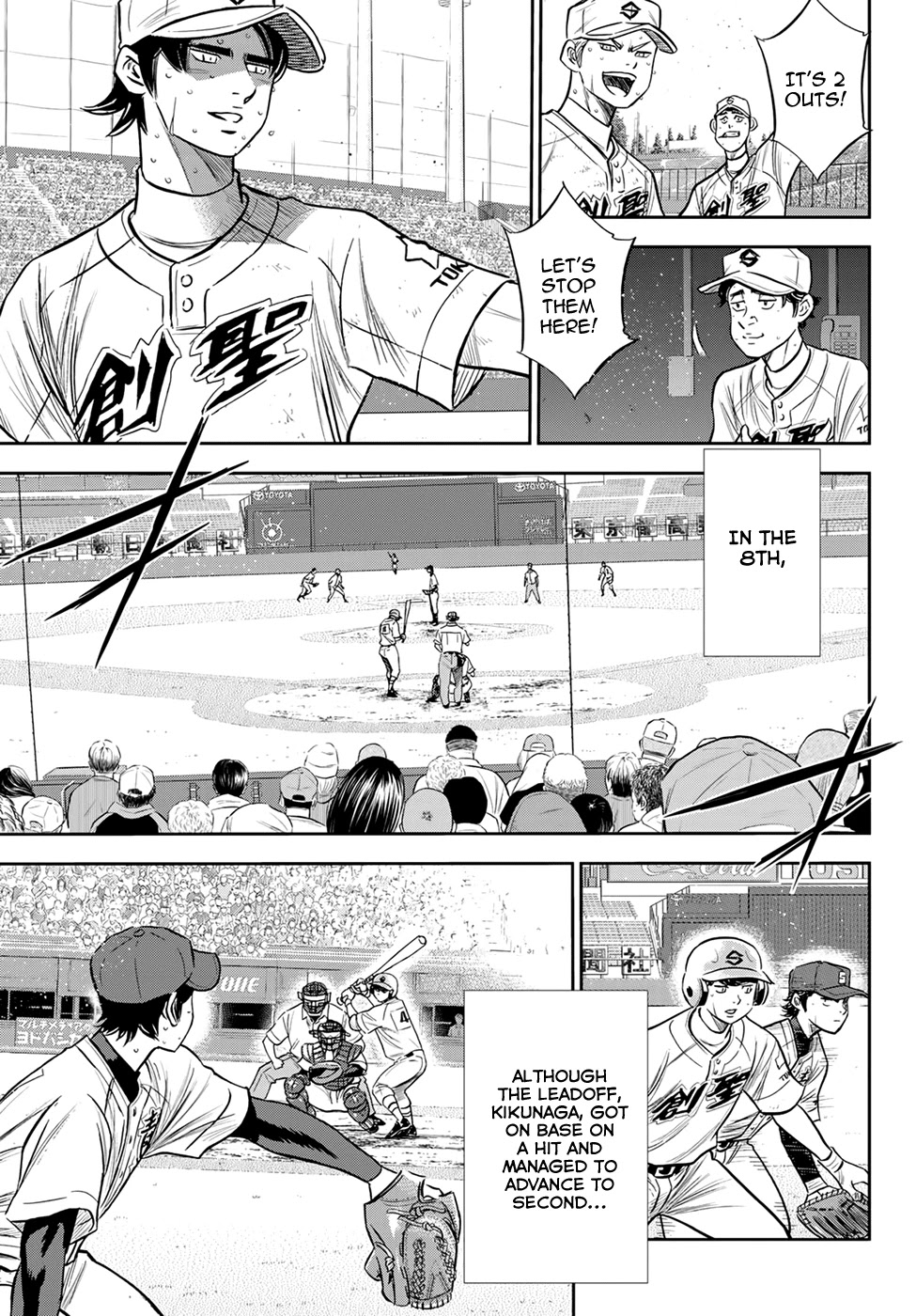 Daiya no A - Act II Chapter 216 page 4 - Chapter 216: Guardian Spirit