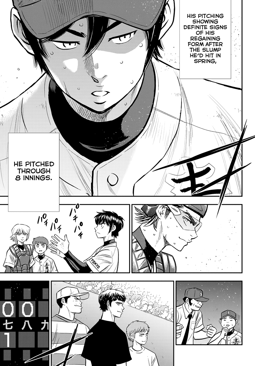 Daiya no A - Act II Chapter 216 page 8 - Chapter 216: Guardian Spirit