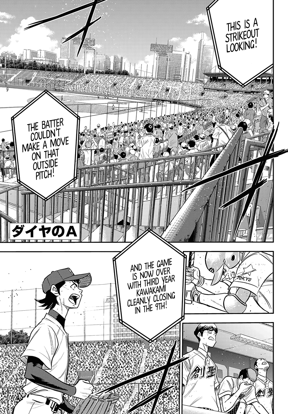 Daiya no A - Act II Chapter 217 page 1 - Chapter 217: The Gift