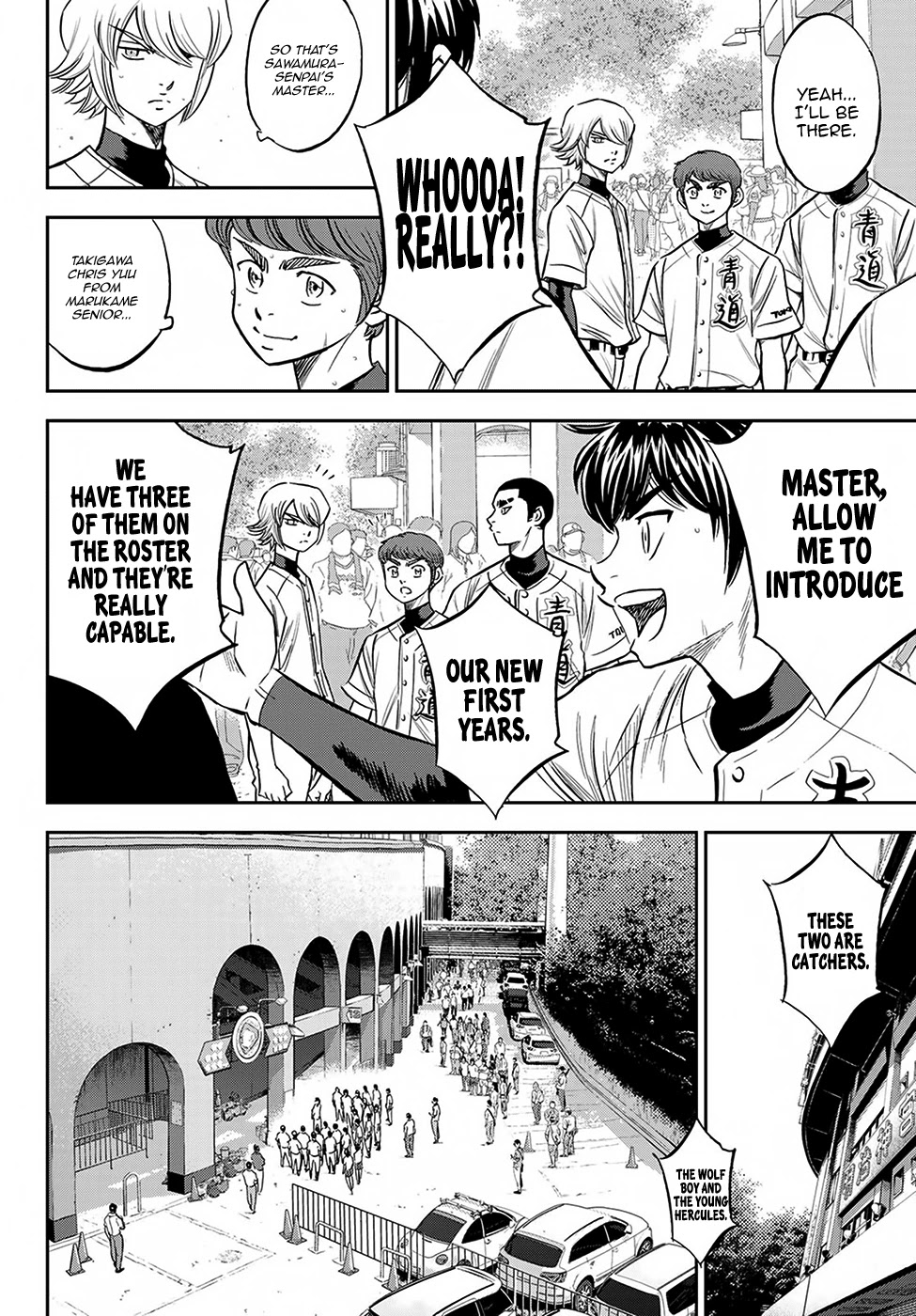 Daiya no A - Act II Chapter 217 page 13 - Chapter 217: The Gift