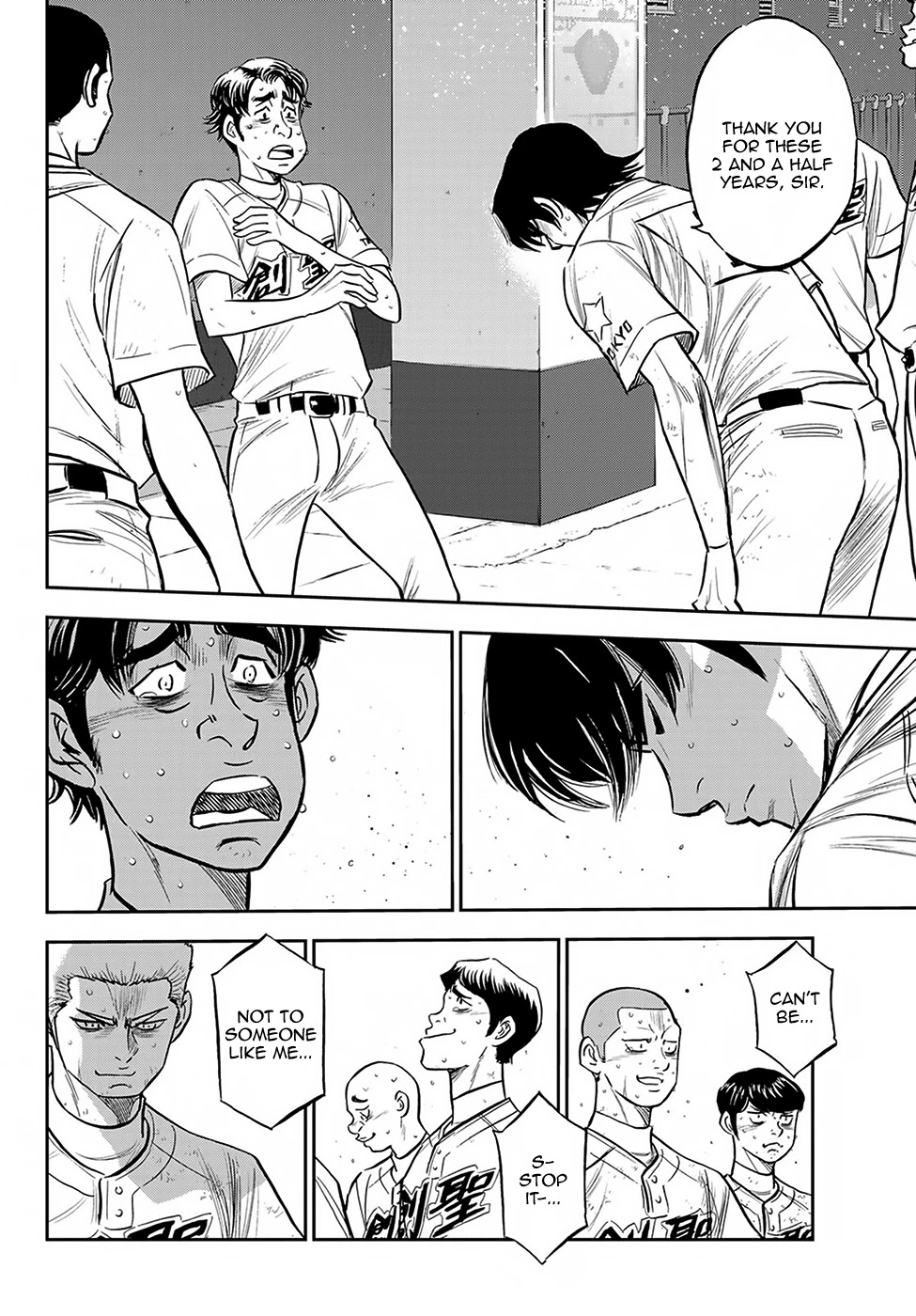 Daiya no A - Act II Chapter 217 page 15 - Chapter 217: The Gift