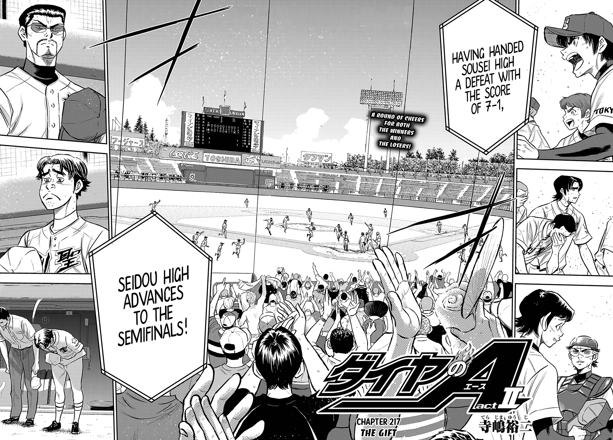 Daiya no A - Act II Chapter 217 page 2 - Chapter 217: The Gift