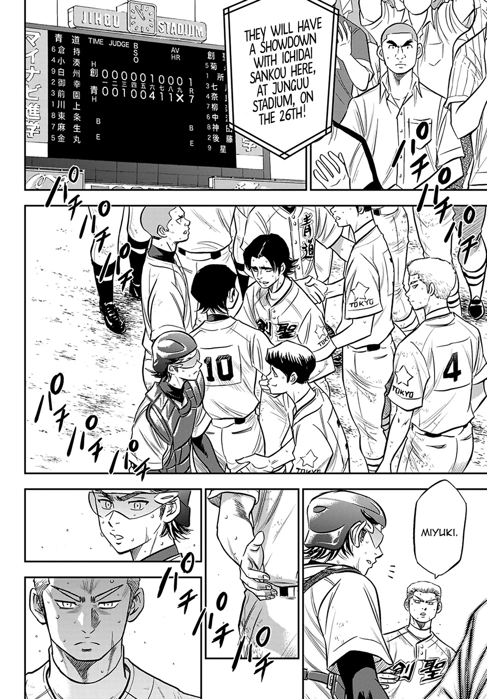 Daiya no A - Act II Chapter 217 page 3 - Chapter 217: The Gift