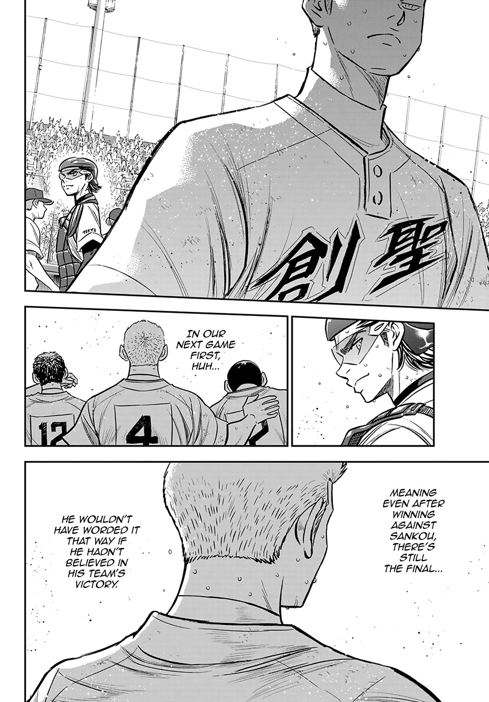 Daiya no A - Act II Chapter 217 page 5 - Chapter 217: The Gift