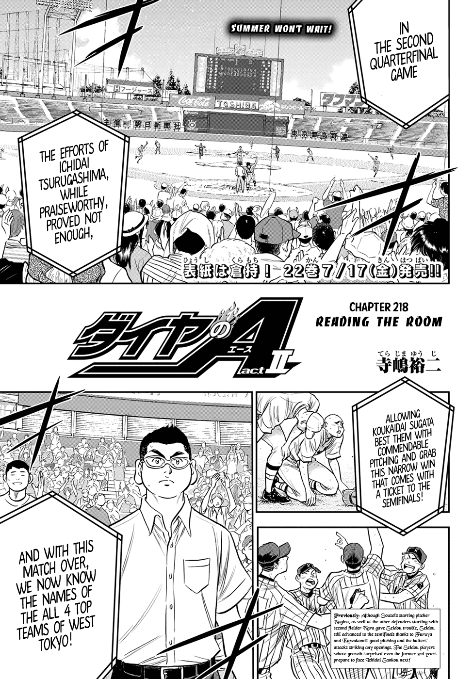 Daiya no A - Act II Chapter 218 page 1 - Chapter 218: Reading the Room