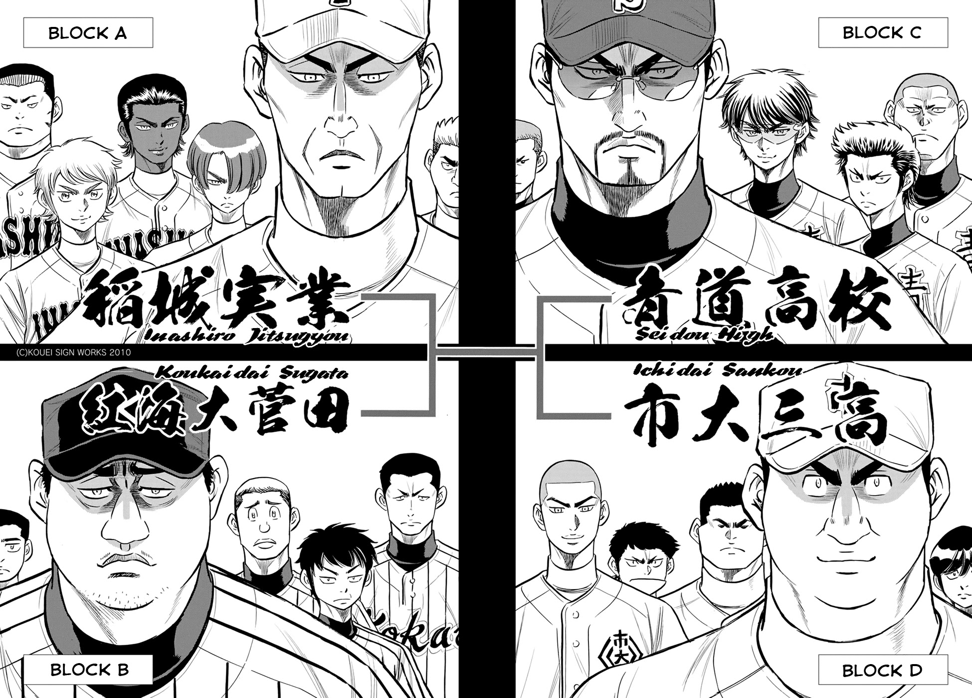 Daiya no A - Act II Chapter 218 page 2 - Chapter 218: Reading the Room
