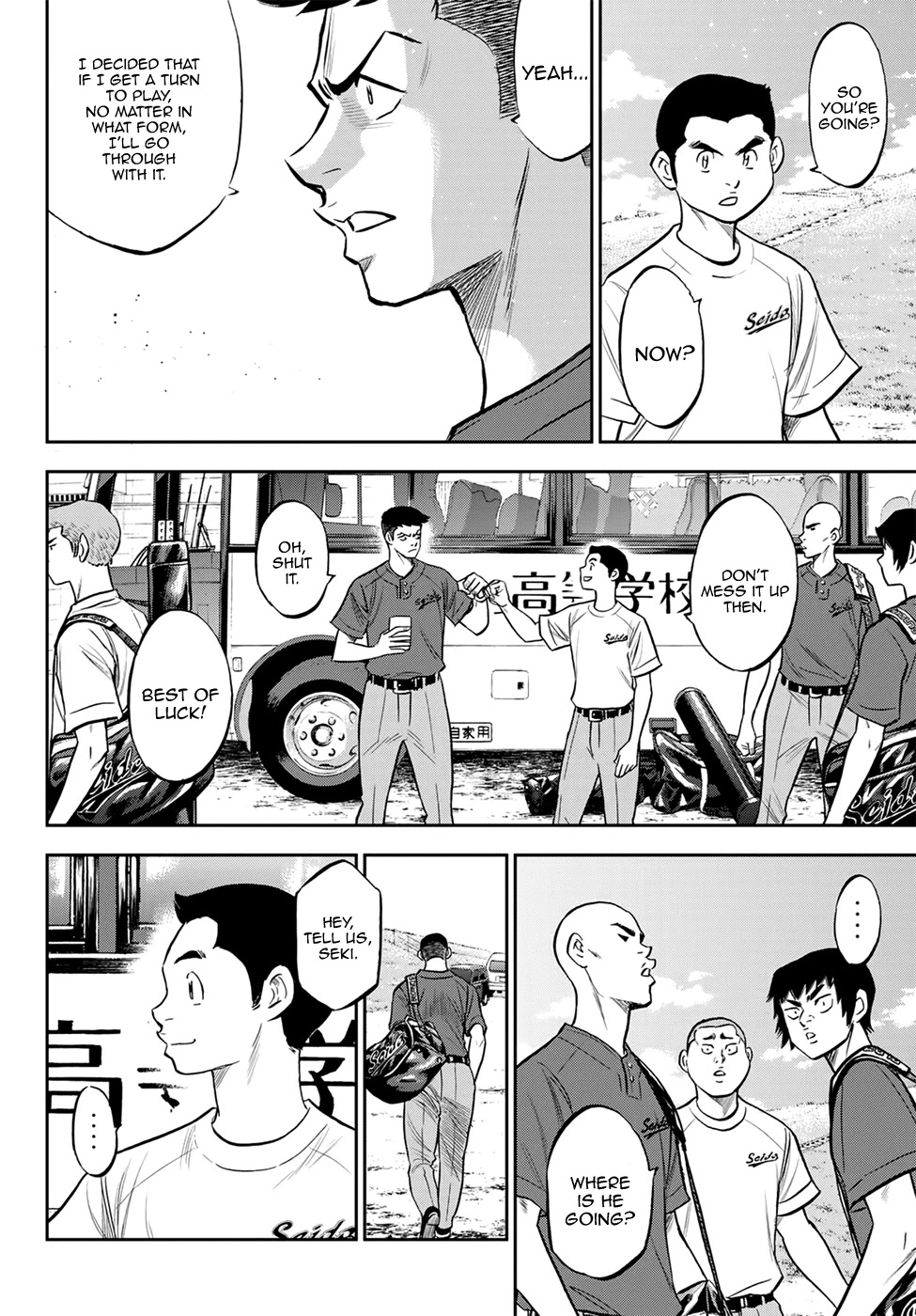 Daiya no A - Act II Chapter 218 page 7 - Chapter 218: Reading the Room
