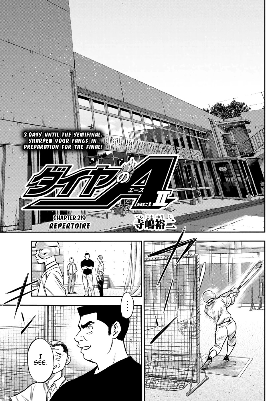 Daiya no A - Act II Chapter 219 page 1 - Chapter 219: Repertoire