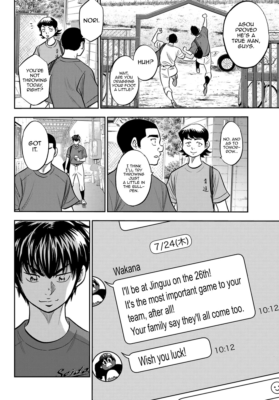 Daiya no A - Act II Chapter 219 page 8 - Chapter 219: Repertoire