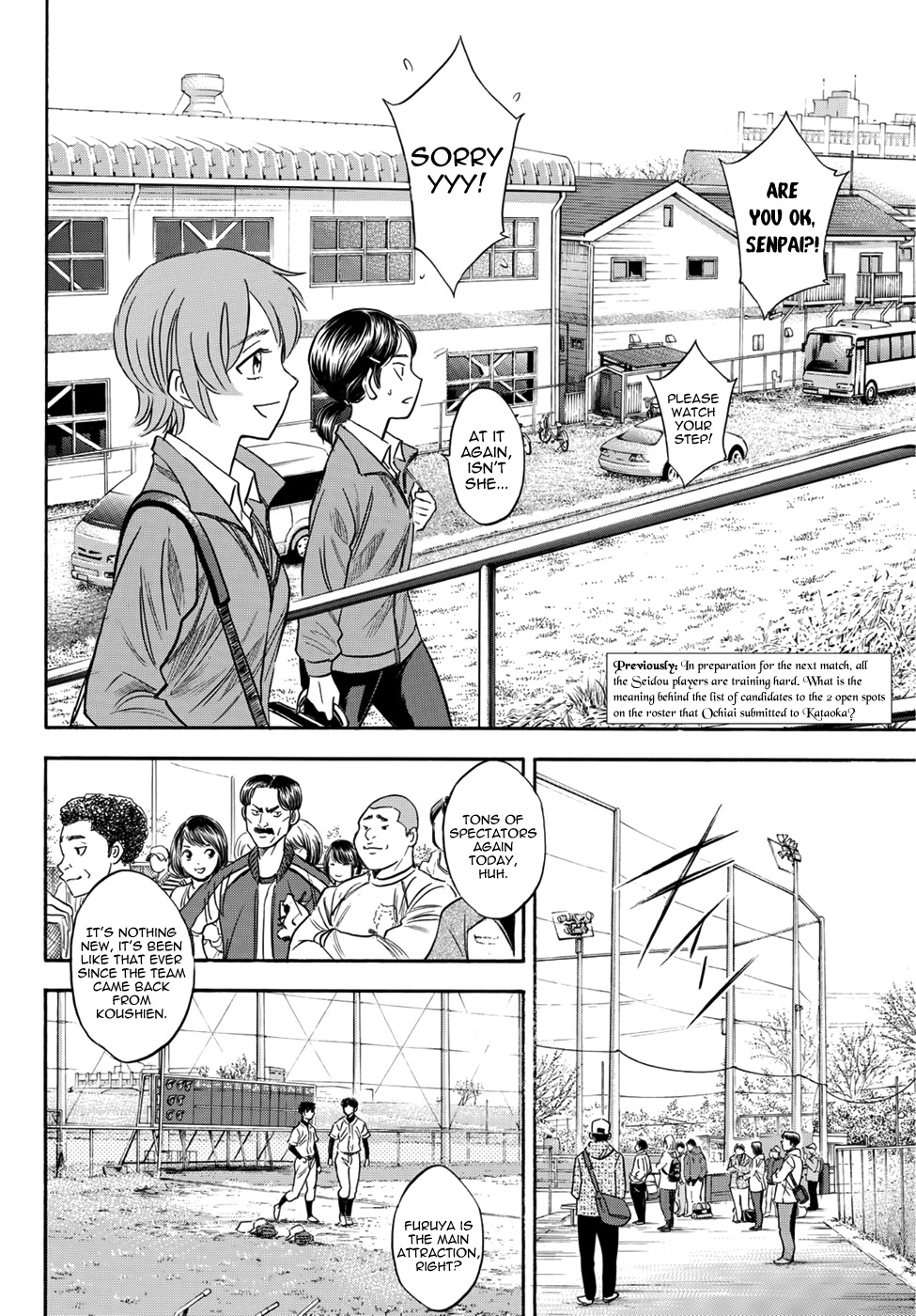 Daiya no A - Act II Chapter 22 page 3 - Chapter 22: Adrenaline Shot