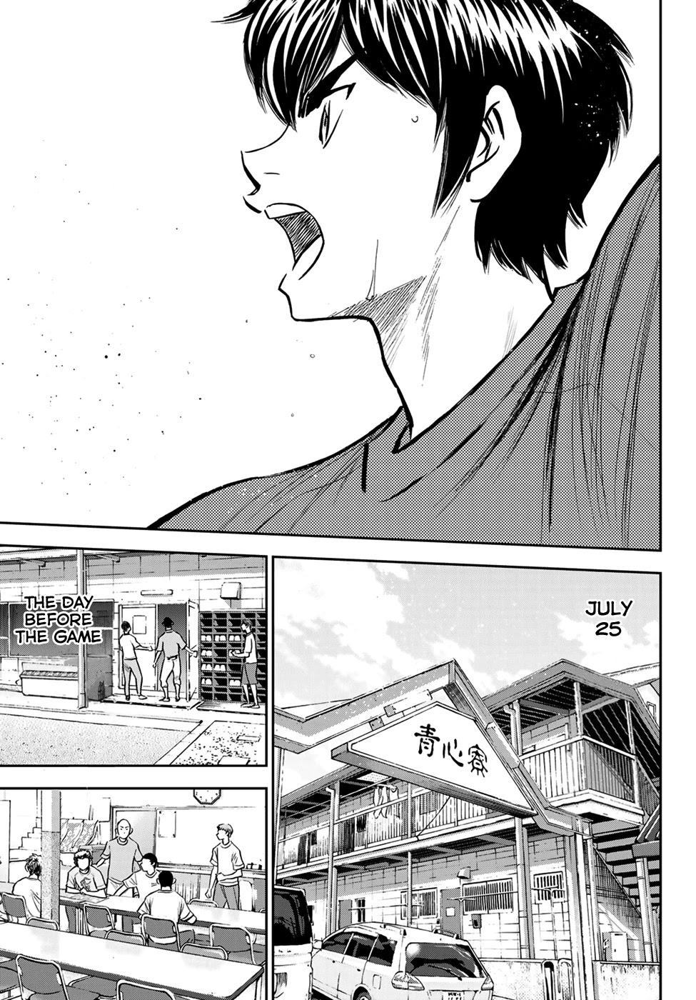Daiya no A - Act II Chapter 220 page 19 - Chapter 220: Presentation