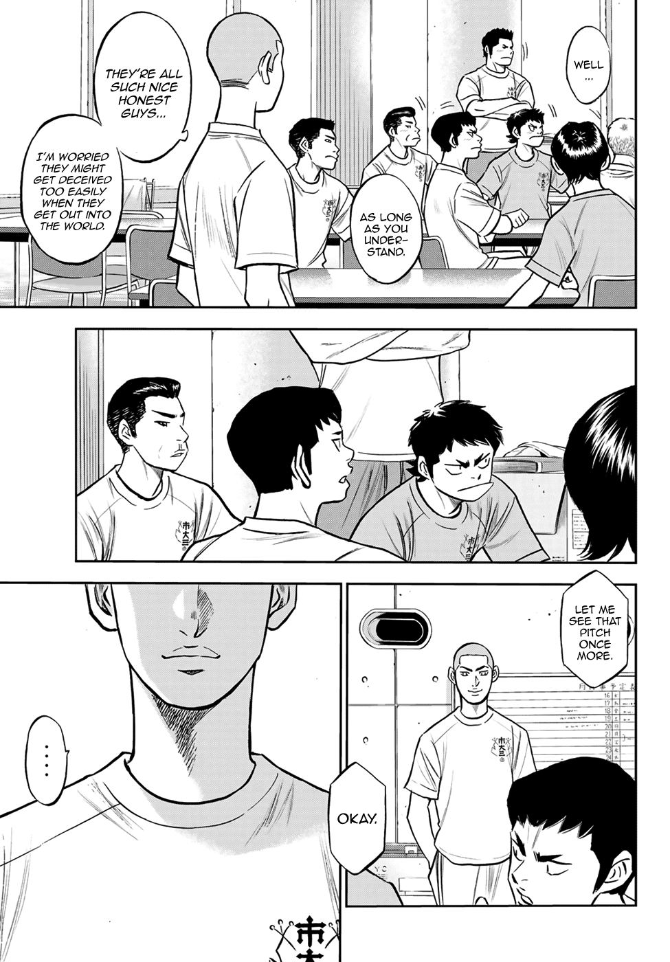 Daiya no A - Act II Chapter 220 page 5 - Chapter 220: Presentation