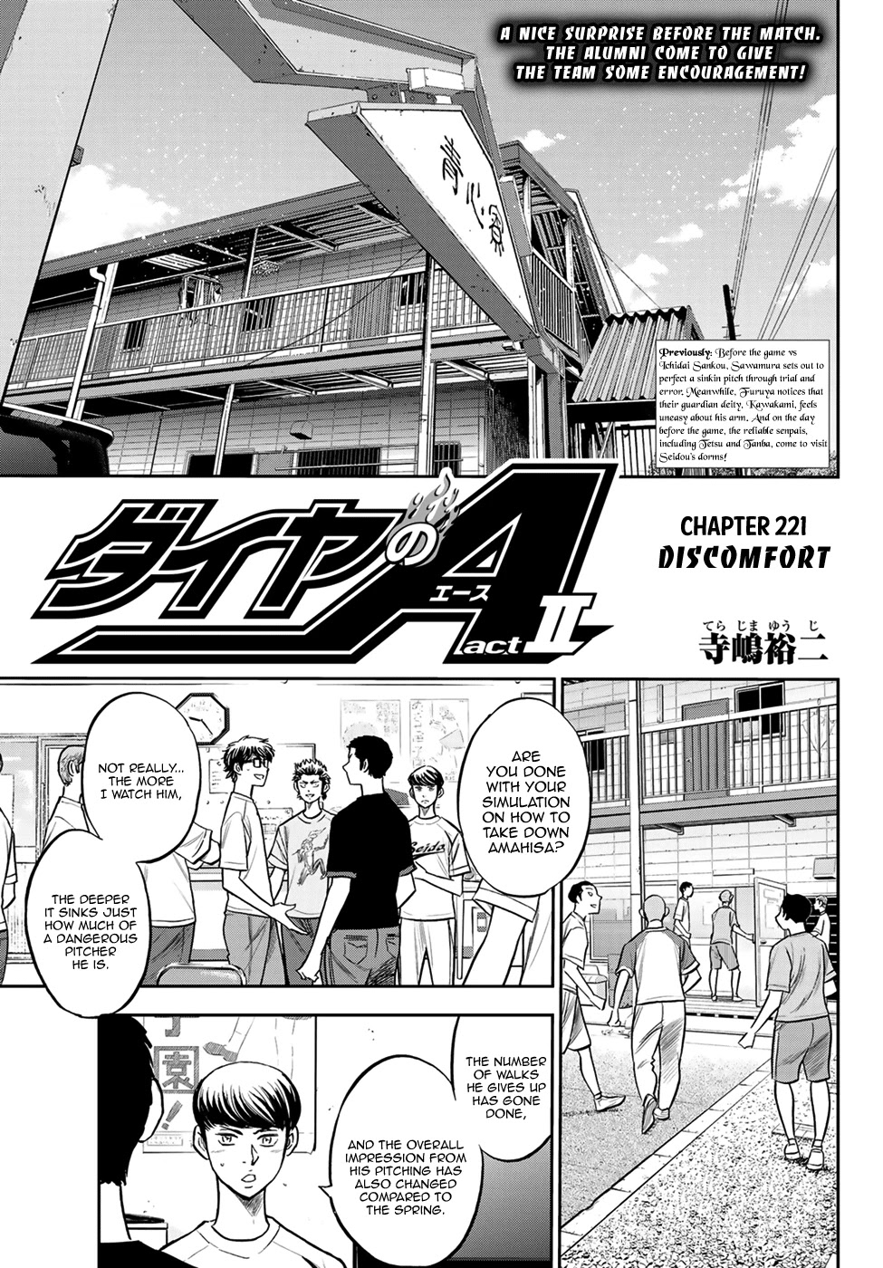 Daiya no A - Act II Chapter 221 page 1 - Chapter 221: Discomfort