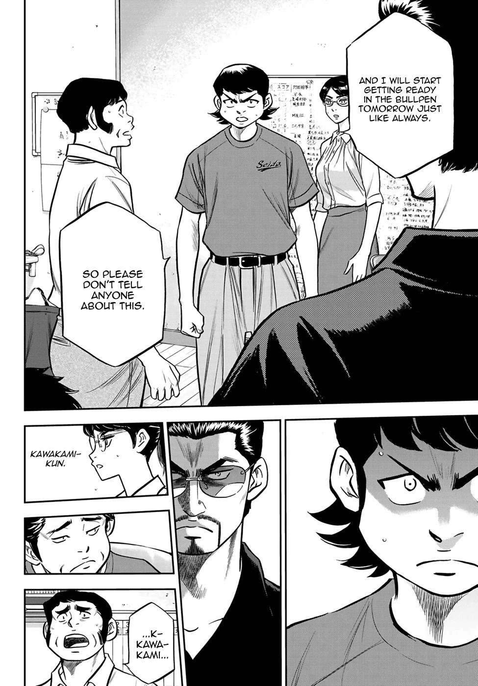 Daiya no A - Act II Chapter 222 page 10 - Chapter 222: Appeal
